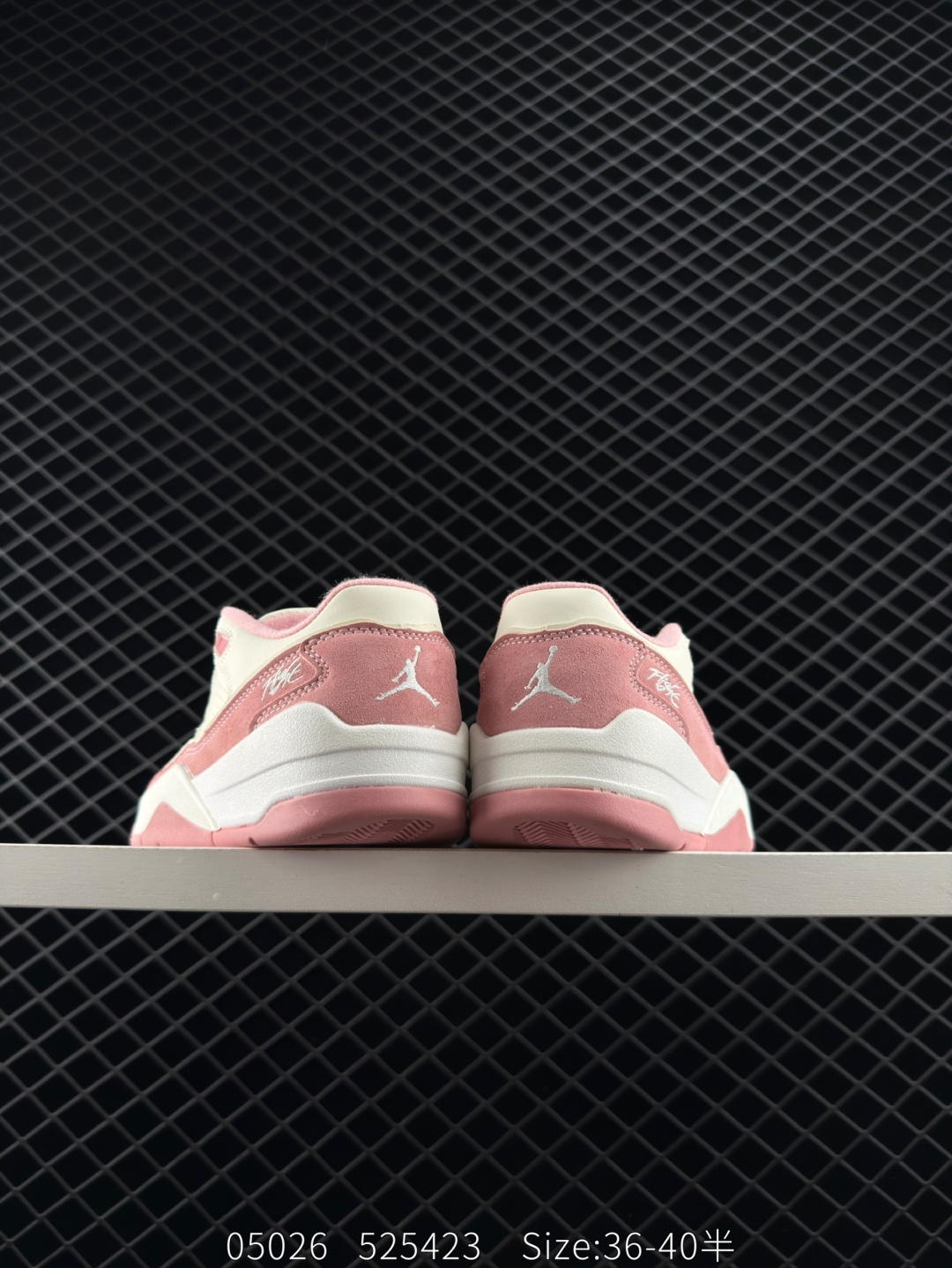 Nike Air Jordan 4 Retro RM